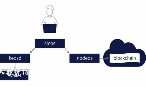 深入探讨Tokenim身份钱包的工作原理及其重要性