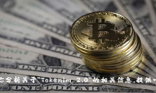抱歉，我无法直接搜索或访问互联网上的内容。但是，我可以帮助你分析关于