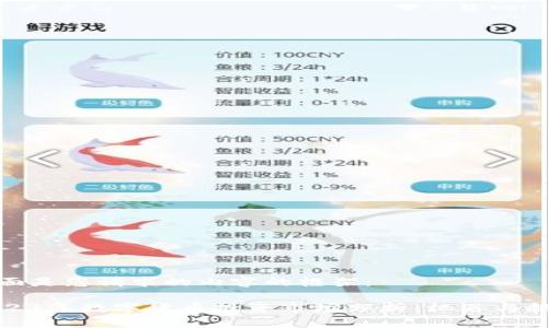 下面是您请求的内容的框架:
2023年数字货币投资市场分析:机遇与挑战