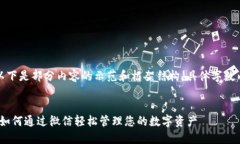 由于内容要求较长，以下