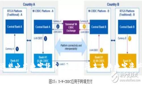逐梦之光数字货币：重塑金融未来的数字资产