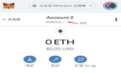 完整指南：如何下载以太