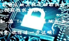 “Tokenim” 是一个独特的名