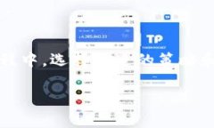 在讨论＂BTC导入Tokenim 2.