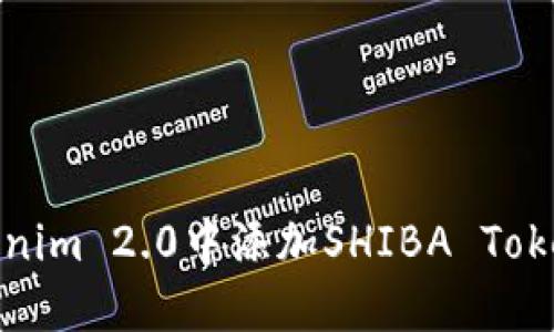 : 如何在Tokenim 2.0中添加SHIBA Token的详细指南