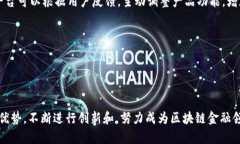 Tokenim：一场区块链市场的