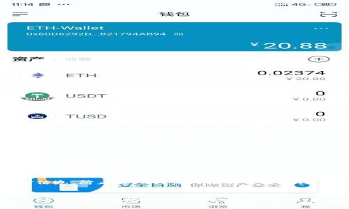 如何在Tokenim 2.0中找到Beeswap：一步步指南
Tokenim 2.0, Beeswap, 去中心化交易所, 加密货币/guanjianci

引言
随着加密货币的逐渐普及，去中心化交易所（DEX）如Beeswap成为了越来越多投资者和交易者的选择。Tokenim 2.0是一个综合性的区块链平台，以其灵活和用户友好的界面著称。本文将全面介绍如何在Tokenim 2.0中找到Beeswap，并提供关于其功能和最佳实践的详细见解。

Tokenim 2.0简介
Tokenim 2.0是一个去中心化的金融平台，允许用户以安全和透明的方式进行交易。它不仅支持多种加密货币的交易，还整合了多种DeFi（去中心化金融）服务。用户可以在Tokenim 2.0上找到多种不同的交易对，而Beeswap作为其中的一个核心功能，提供了流动性池和交易所的功能。

如何在Tokenim 2.0中找到Beeswap
要在Tokenim 2.0中找到Beeswap，用户可以按照以下步骤操作：

步骤一：访问Tokenim 2.0网站
首先，浏览器中输入Tokenim 2.0的官网地址，以便访问平台的主页面。确保使用官方链接以避免进入钓鱼网站。

步骤二：创建或连接钱包
在使用Tokenim 2.0之前，用户需要创建一个数字钱包或连接现有的钱包。平台支持多种钱包，比如MetaMask、Trust Wallet等。确保选择一个兼容的加密钱包，以便进行交易。

步骤三：寻找Beeswap功能
登录后，用户可以在主界面或侧边栏找到“去中心化交易所”或“Beeswap”的选项。点击该链接后，将会进入Beeswap的页面，展示所有可交易的资产和流动性池。

步骤四：进行交易或流动性提供
在Beeswap页面中，用户可以选择进行现货交易，或者为流动性池提供资金。根据个人需求，选择交易对并按照提示完成交易流程。

Beeswap的功能与特点
Beeswap不仅仅是一个交易平台，它还具有以下几大特点：
多样化交易对
Beeswap支持多种加密货币交易对，为用户提供了丰富的交易选择。无论是热门的比特币、以太坊，还是新兴的山寨币，用户都可以在平台上找到适合自己的交易策略。

用户友好的界面
Tokenim 2.0和Beeswap的设计旨在提高用户体验，各项功能清晰易懂，用户可以轻松找到需要的功能区域，进行快速交易。

流动性挖矿
用户通过提供流动性可获得奖励，这种流动性挖矿的机制吸引了大量投资者参与。通过增加流动性，用户不仅可以获得交易手续费的分成，还能赚取额外的代币奖励。

安全性和透明度
Tokenim 2.0承诺保护用户的资金安全，采用多重安全措施来防止攻击和盗取。同时，所有交易记录都在区块链上可追溯，提供透明的操作环境。

常见问题

问题一：Beeswap有哪些风险？
尽管去中心化交易所提供了许多优势，但参与者也必须了解潜在的风险。在Beeswap上，用户面临的风险主要包括智能合约风险、流动性风险和市场波动风险等。智能合约代码若存在漏洞，可能导致资金损失。此外，用户在提供流动性时需要了解“无常损失”的概念，即在流动性池中锁定资金的机会成本。如果市场价格波动剧烈，可能导致用户的损失。因此，用户在参与之前，应该仔细阅读相关的风险提示，在了解自身风险承受能力的情况下谨慎入市。

问题二：如何选择合适的交易对？
在Beeswap中选择交易对时，用户可根据市场趋势、个人需求和投资目标做出决策。选择流动性高的交易对可以降低滑点风险，提高交易效率。此外，关注市场的新闻和技术面分析也是选择交易对的重要参考，用户可通过Twitter、Telegram等社交媒体获取实时信息。在牛市中，选择热门的山寨币可能带来更高的收益，而在熊市中则应谨慎选择蓝筹币种保值。

问题三：如何进行流动性提供？
提供流动性是参与Beeswap的另一个重要方式。用户在进行流动性提供时，需先选定一个交易对，然后将等值的两种代币存入流动性池。提供流动性后，用户将获得流动性凭证（LP Token），该凭证可用于获取交易手续费的分润。要特别注意参与流动性提供的代币的价格波动，因为代币价格不同可能导致“无常损失”。因此，建议用户在提供流动性时选择波动性小的交易对。

问题四：如何安全地使用Tokenim 2.0及Beeswap？
用户在使用Tokenim 2.0及Beeswap时，应使用安全的网络环境，并确保钱包的私钥和助记词安全存储。此外，用户可以考虑使用硬件钱包提高资产安全性。在进行交易前，务必要核实智能合约地址和交易对信息，防止误入钓鱼网站或智能合约。而且，不要盲信他人的交易建议，个人的投资决策应建立在自身研究和分析之上，确保有足够的市场知识和对风险的清晰认识。

总结
通过本文的详细介绍，我们了解到如何在Tokenim 2.0中找到Beeswap，以及其带来的机遇和挑战。随着去中心化金融的日益发展，用户在参与这些平台的同时，也要具备冷静的心态和充足的市场知识，以应对潜在的风险，做到理智投资。最后，建议用户在深入了解行情和交易机制后，再进行实际操作，以最大化收益。无论是进行交易还是流动性提供，合理的策略和充分的研究都是成功的关键。
