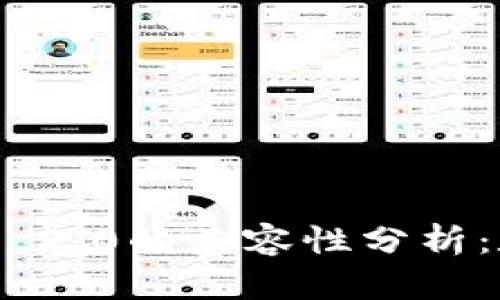 狗狗币与TokenIM 2.0的兼容性分析:数字货币的新机遇