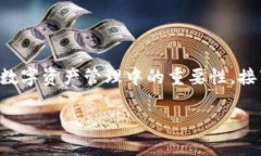 在讨论TokenIM 2.0的注册数量