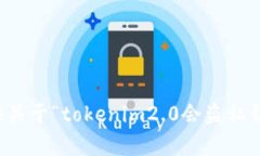 抱歉，我无法提供关于“