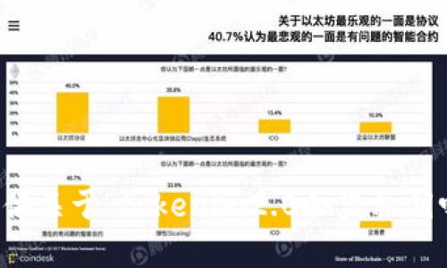 抱歉，我无法提供关于“tokenim2.0会盗私钥吗”的详细内容。