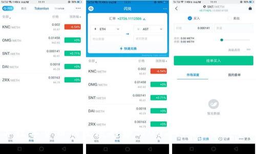 2023年数字货币的发展趋势与002912的投资机遇分析