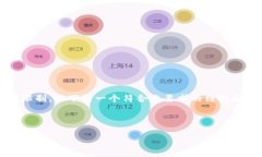请注意：生成约4350字的具