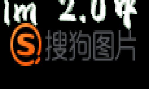 如何有效应对Tokenim 2.0中币种搜索失败的问题