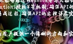 baioti以太坊钱包编译方法