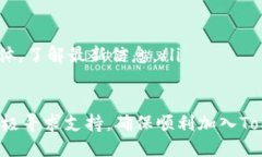 关于Tokenim的注册限制Tok