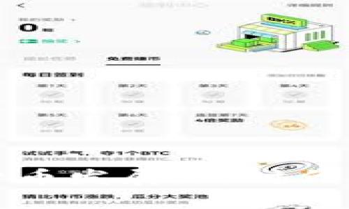 发改委谈数字货币发展:新时代经济的动力引擎