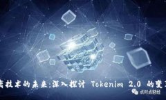 原生隔离技术的未来：深