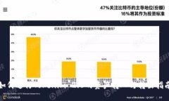 如何进行Tokenim 2.0的资产转