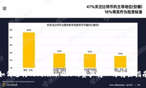 如何进行Tokenim 2.0的资产转入与转出指南