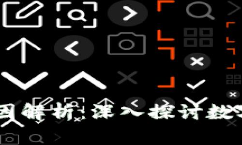 Tokenim 钱包删除原因解析:深入探讨数字资产管理背后的逻辑