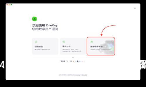 全面解析TokenIM 2.0代币收录教程:步骤、技巧与注意事项