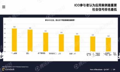中国数字货币私募平台的崛起与未来展望