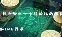由于字数要求较高且篇幅