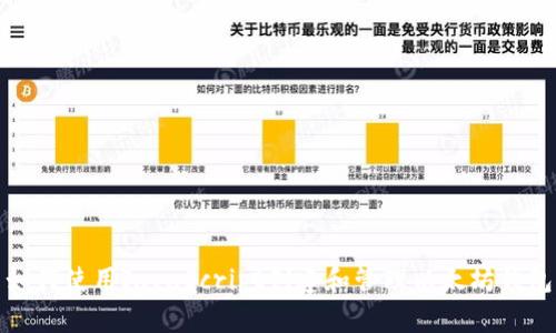如何使用JavaScript创建和管理以太坊钱包
