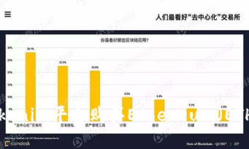 如何通过Tokenim平台购买Ethereum(ETH):完整指南