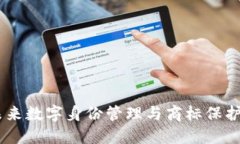 TokenIM 2.0：未来数字身份管