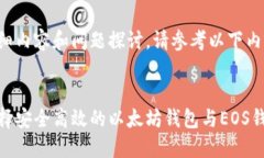如需详细内容和问题探讨