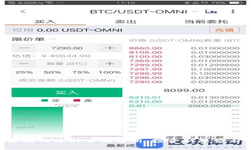 Tokenim支持的币种全面解析:投资新趋势与市场机遇
