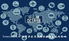 Tokenim 2.0 融资历史及其对
