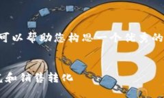 我无法直接为您生成4350字