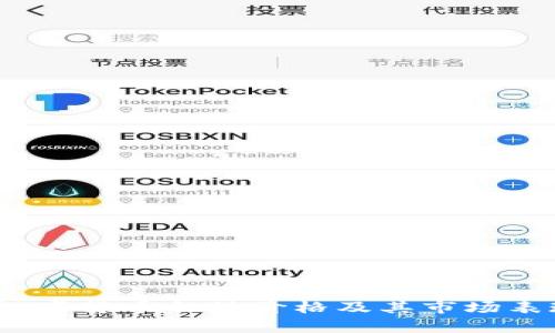 AVAX数字货币初始价格及其市场表现分析