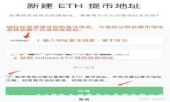 Tokenim 2.0钱包无法买卖的原