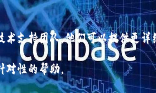 看起来您提到的“tokenim”可能是在指某个特定的应用或平台，但没有提供足够的上下文来准确理解您的问题。

如果“tokenim”是一个应用程序或服务，且您在使用中遇到了没有反应的情况，以下是一些可能的解决方法：

### 检查网络连接
确保您的网络连接正常。没有合适的网络连接可能会导致应用程序无法正常工作。可以尝试重新连接Wi-Fi或者切换到移动数据，看是否能够解决问题。

### 重启应用程序
有时候，应用程序可能会因为某种原因陷入无响应状态。尝试关闭应用程序然后重新打开，看看问题是否得到解决。

### 更新应用程序
检查是否有可用的更新，确保您使用的版本是最新的。旧版本可能存在bug，更新后可能会解决这些问题。

### 查看系统要求
确保您的设备符合应用程序的最低系统要求。某些应用可能在较老的设备上运行不畅或完全无法运行。

### 清除缓存和数据
如果应用程序提供了清除缓存和数据的选项，可以尝试这个方法。清除缓存和数据能有时可以解决应用程序的卡顿或无响应问题。

### 卸载并重新安装
如果以上方法都无法解决问题，尝试卸载应用程序后重新安装。这可以帮助清除任何可能导致应用程序无响应的错误或损坏的文件。

### 联系技术支持
如果以上所有尝试都未能解决问题，最好联系应用程序的技术支持团队，他们可以提供更详细的指导和帮助。

如果您能提供更多的上下文或具体问题，我将乐意提供更针对性的帮助。