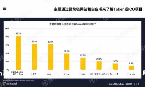 Tokenim 2.0钱包是否有LIN空投?详细解析与使用指南