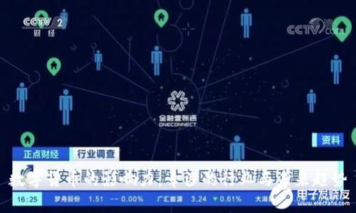 数字货币的影响力:牵涉的行业与未来趋势