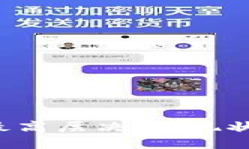 数字货币领域的最高层决策：现状、挑战与未来趋势