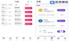 数字货币的支付基础：新