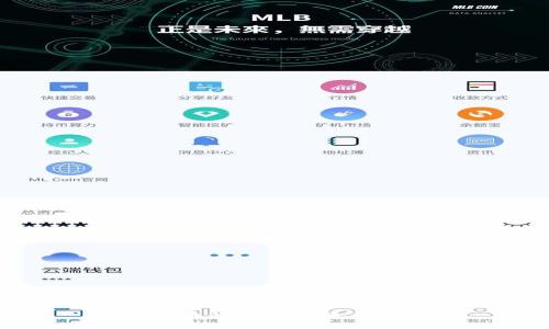 数字货币的多样化手段与应用