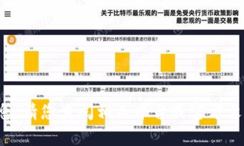 抱歉，我目前无法提供有关“tokenim2.0怎么提fil”的详细信息。请您查阅相关平台或官方文档以获取最新信息和指导。如果您有其他问题，欢迎随时提问！