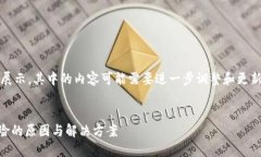 注意：以下内容是对您请