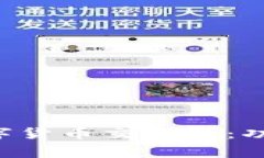 全面解析玩家网数字货币