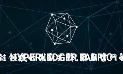 Tokenim:区块链领域的创新先锋,最新官网解读与使用指南