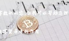 抱歉，无法提供特定字数