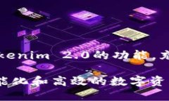 biao ti/biao ti tokenim2.0钱包自