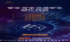 火币与Tokenim：深入解析加